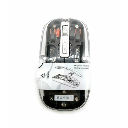 Мышь Bomidi GM1 Black 124300₽