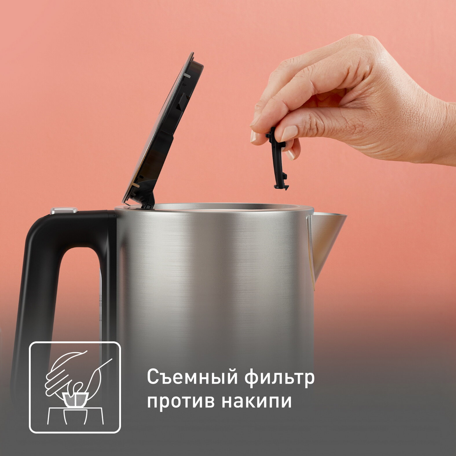 Электрический чайник Tefal Bronx KI513D10, 2200 Вт, 1.7 л, корпус из нержавеющей стали, автоотключение, фильтр против накипи