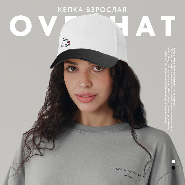 Кепка для велоспорта Overhat