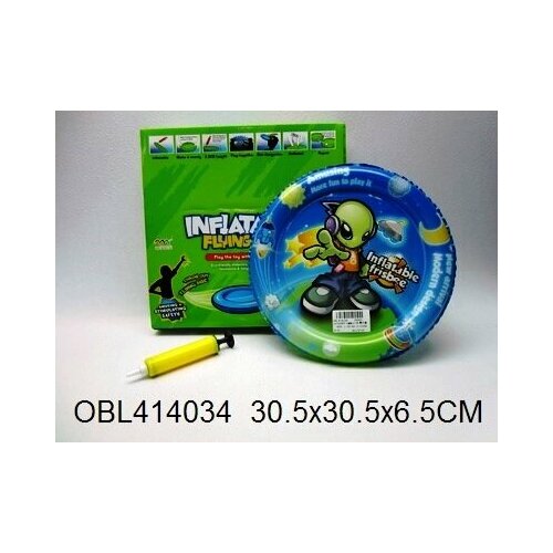 Летающая тарелка надувная 24 шткоробканасос акция скидка 80 2274₽