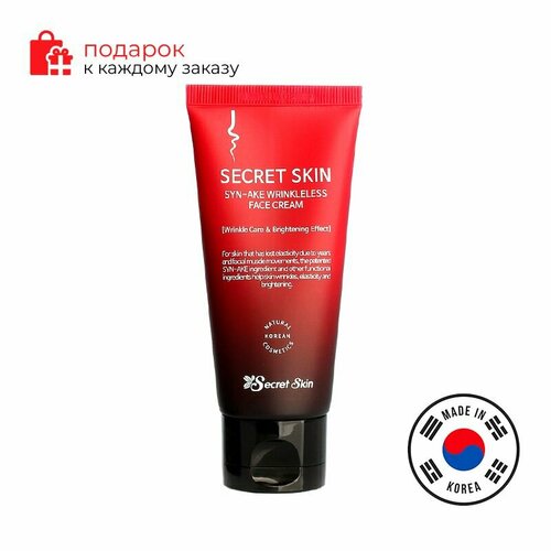 SECRET SKIN Омолаживающий крем для лица со змеиным ядом Syn-ake Wrinkleless Face Cream, 50 мл.