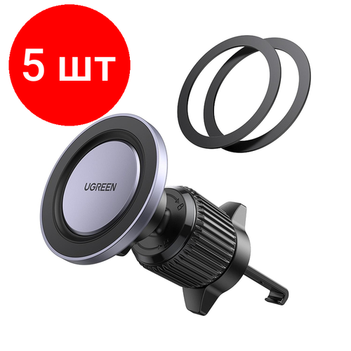 Комплект 5 штук, Держатель UGREEN LP428 (15846) для телефона магнитный черный