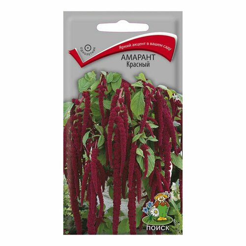 Семена Амаранта Красный 0,1 г