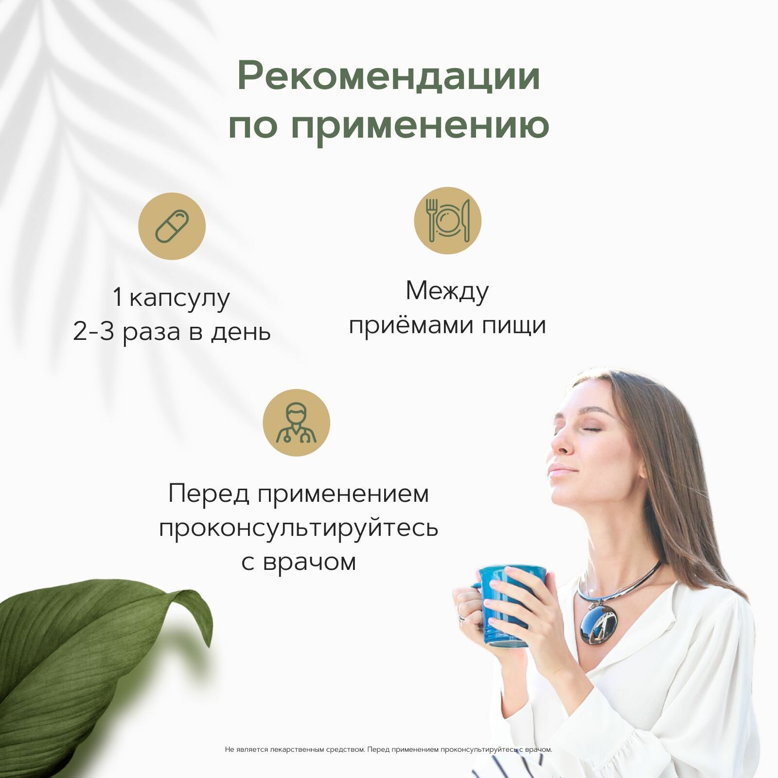 NAC 500 мг RestartBio 90 капсул / витамины для мужчин и женщин без вредных компонентов N-ацетил-L-цистеин рестартбио — фото 1