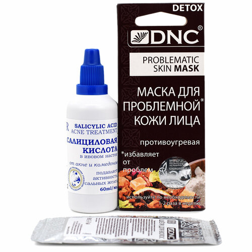 DNC Набор: LOr, Салициловая Кислота в Ивовом Настое 60 мл, Маска для проблемной кожи лица 3 х 15 мл + Презент