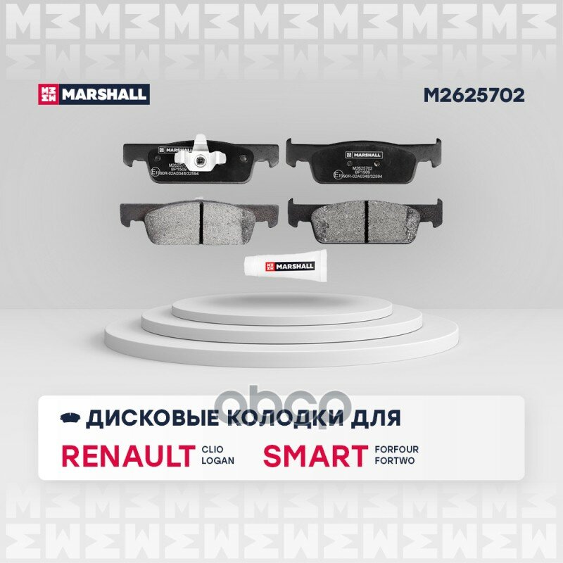 Тормозные колодки дисковые передние MARSHALL M2625702 для Renault Clio IV 12-, Renault Logan II (K8, L8) 12- // кросс-номер GDB2016