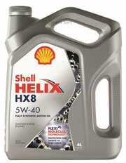 SHELL 550046362 Масо SHELL Helix HX8 Synthetic 5W40 моторное синтетическое 4