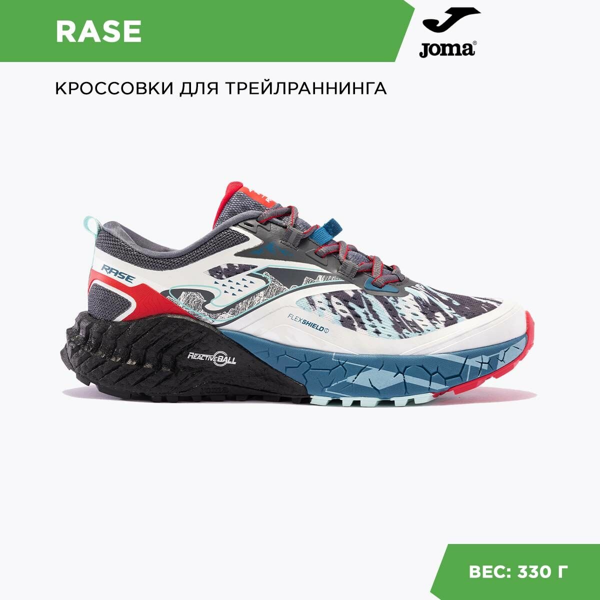 Кроссовки joma