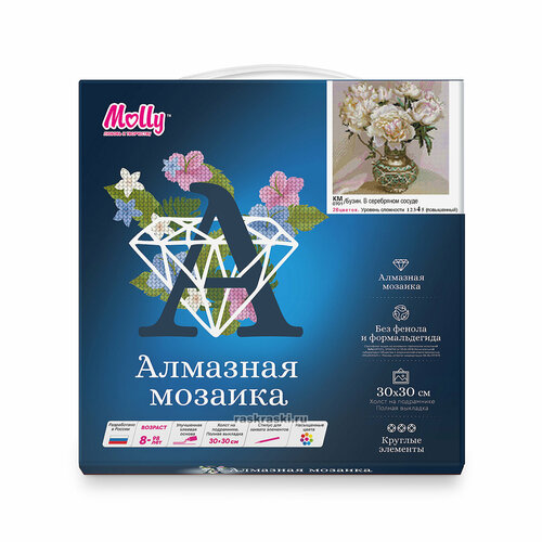 Алмазная мозаика Molly 30х30 см Бузин. В серебряном сосуде алмазная мозаика molly km0852 бузин розы в кувшинчике 40х50 см