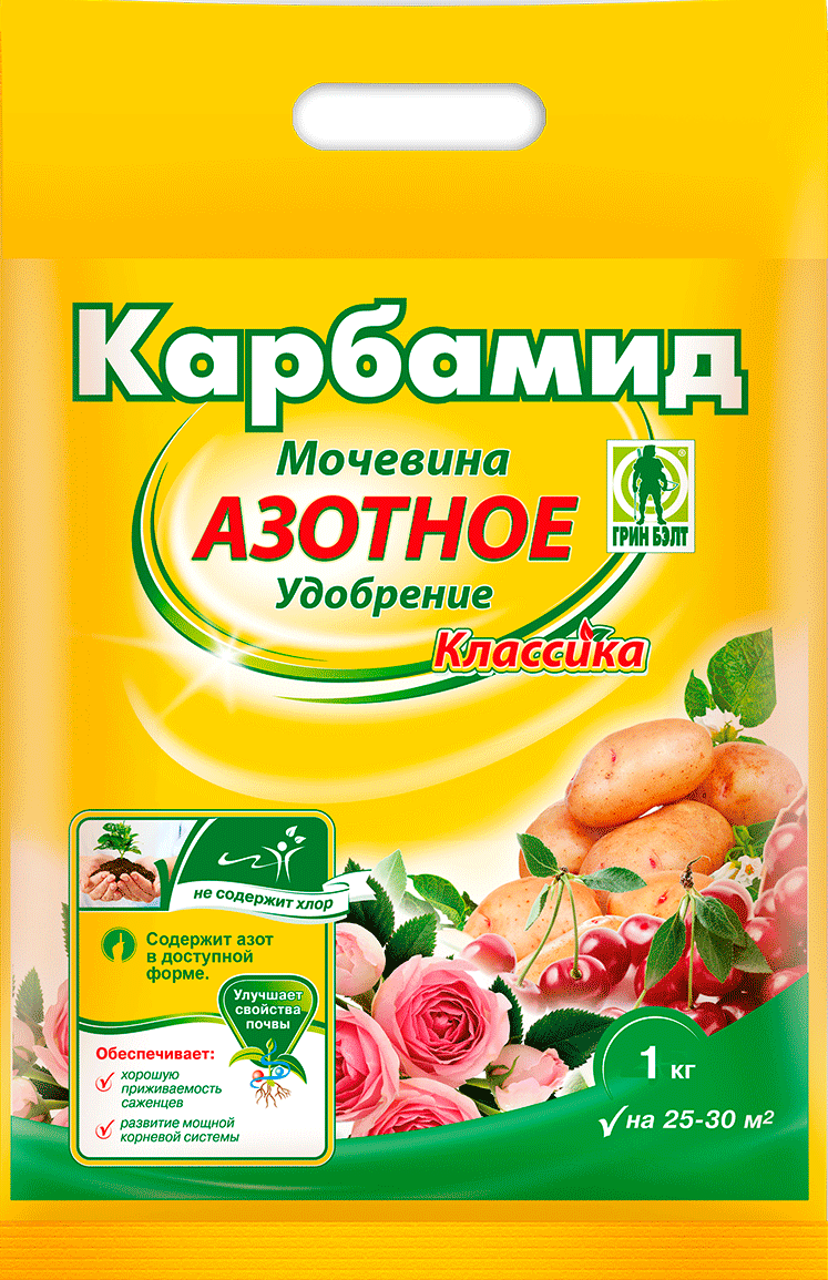 Удобрение азотное карбамид (мочевина) 1 кг