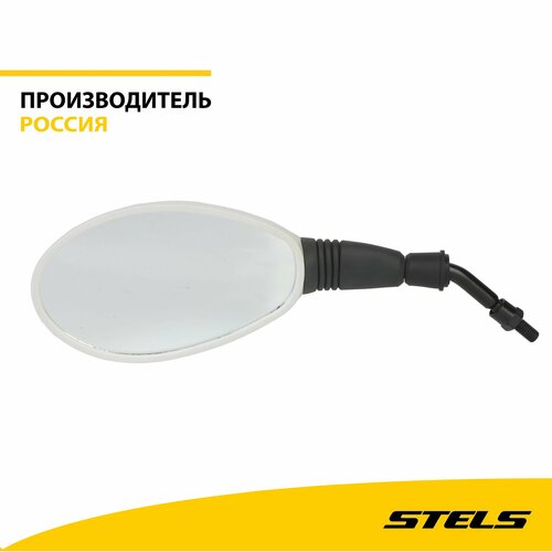 Зеркало заднего вида левое 669₽