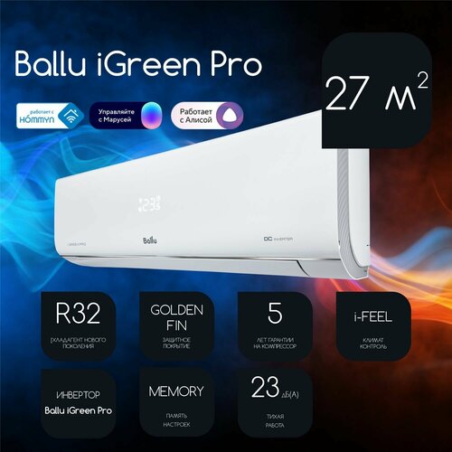 Сплит-система инверторного типа Ballu iGreen Pro DC BSAGI-09 (до 27м2)