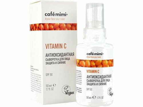 Антиоксидантная сыворотка для лица Защита и сияние Caf mimi Vitamin C
