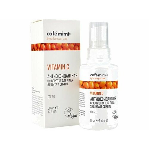 Антиоксидантная сыворотка для лица Защита и сияние Caf mimi Vitamin C