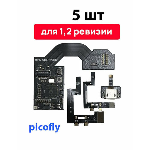 Чип оптом 5 шт Nintendo switch 1,2 Rev Picofly (HWFLY) на базе rp2040 набор hwfly для nintendo switch lite чип picofly rp2040