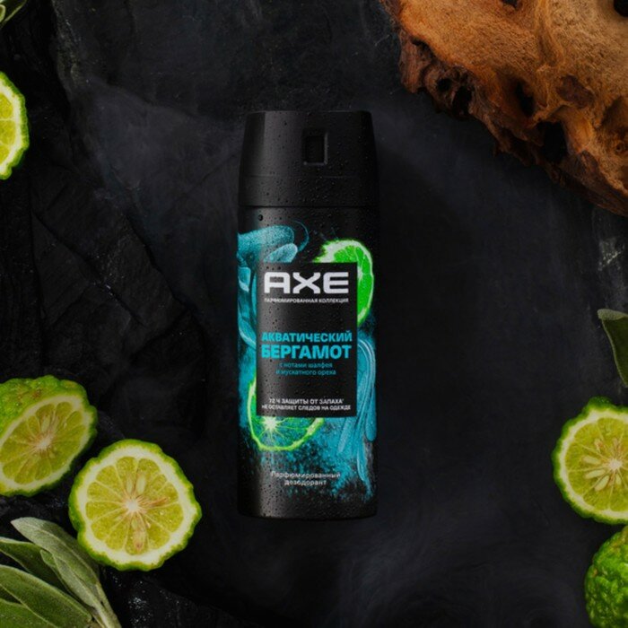 Дезодорант для мужчин AXE акватический бергамот с нотами шалфея и мускатного ореха, 150 мл