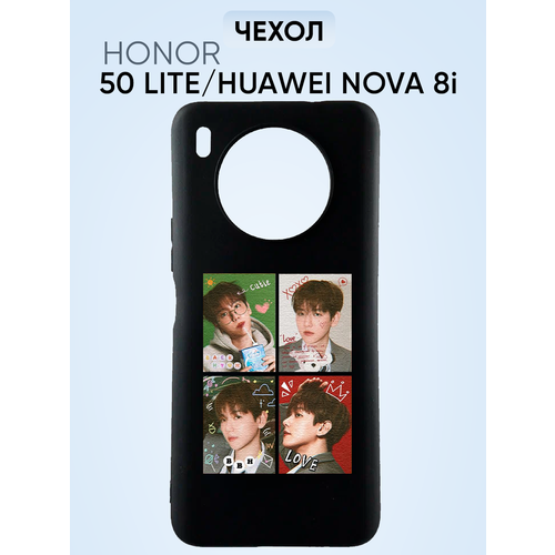 Чехол на Honor 50 lite, baek hyun