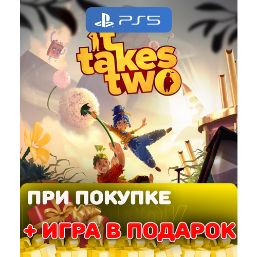 Игра It Takes Two для PlayStation 5, Русские субтитры и интерфейс игра minecraft для playstation 5 русский интерфейс