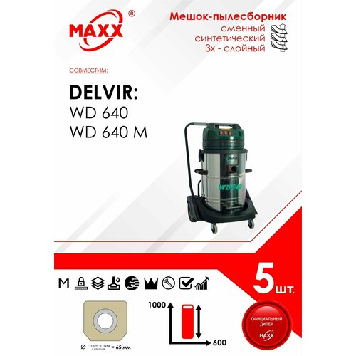 Мешок - пылесборник 5 шт для пылесоса Delvir WD 640 1186₽