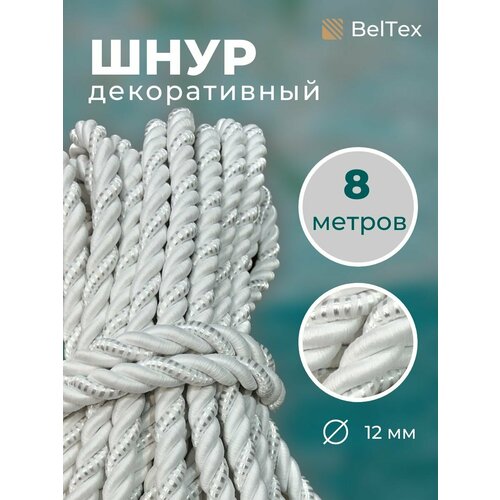 Шнур канат декоративный для потолка кант 12 мм длина 8 м 727₽