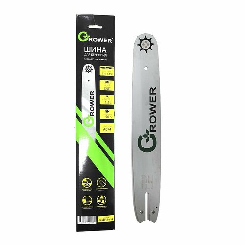 Шина для бензопилы Grower 50 звеньев Длина - 1435см Шаг цепи - 38 Толщина ведущего звена - 11 мм 751₽