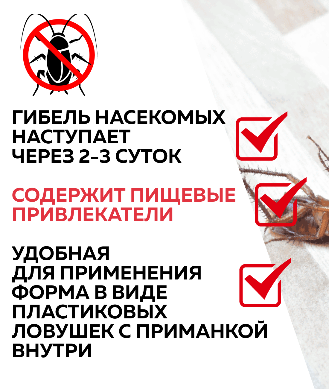 Средства против прочих вредных насекомых Avgust - фото №13