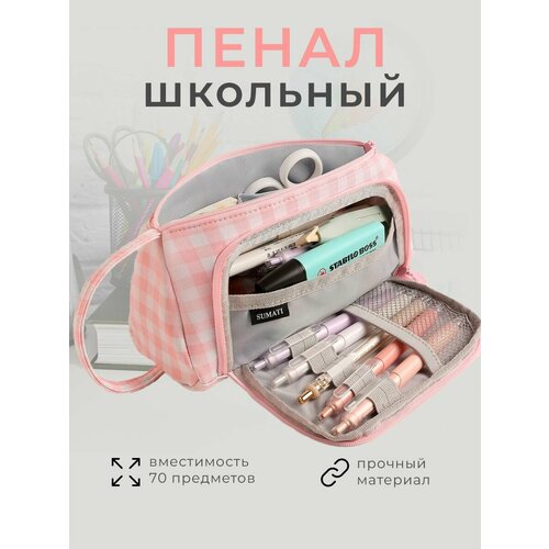фото Пенал школьный подростковый в клетку magic box