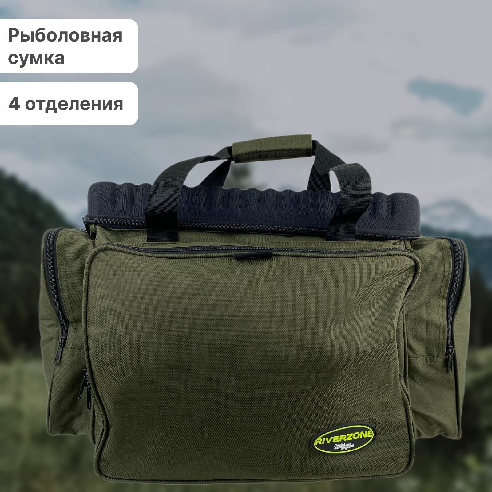 Сумка Riverzone Tackle bag medium 1