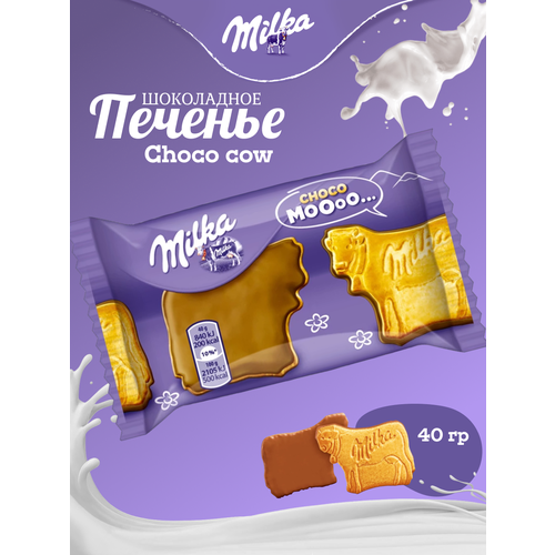 Печенье Шоколадное Milka Choco Cow / Милка Чоко Ков 40 г. (Германия)