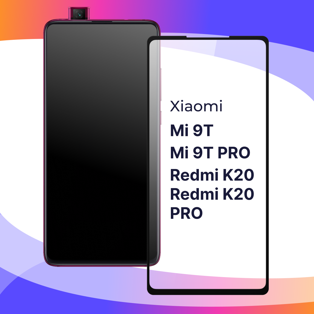 Защитное противоударное стекло для Xiaomi Mi 9T / Mi 9T Pro / Redmi K20 / K20 Pro / 2 шт / Сяоми Ми 9Т / Ми 9Т Про / Редми К20 / К20 Про / Прозрачный