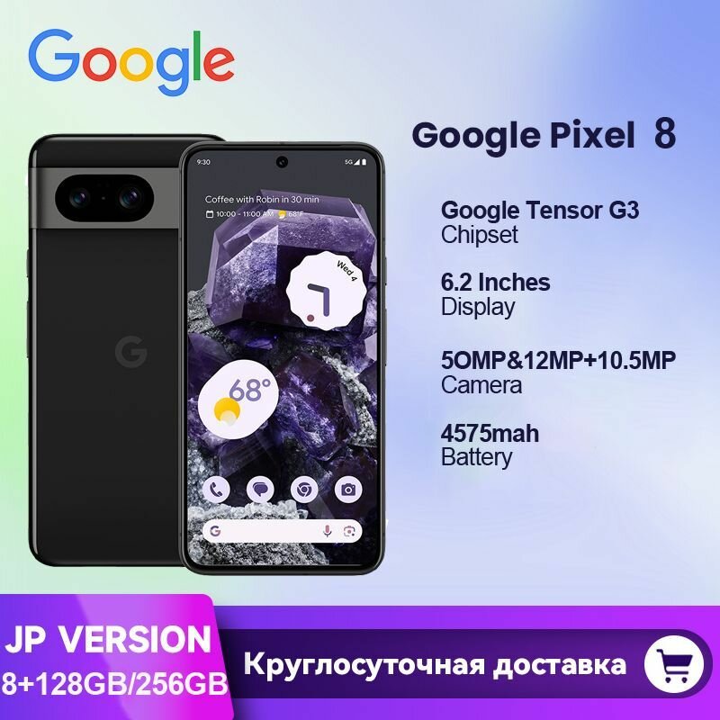 Новогодний подарок Новый смартфон JP 256GB Google Pixel 8 Чёрный