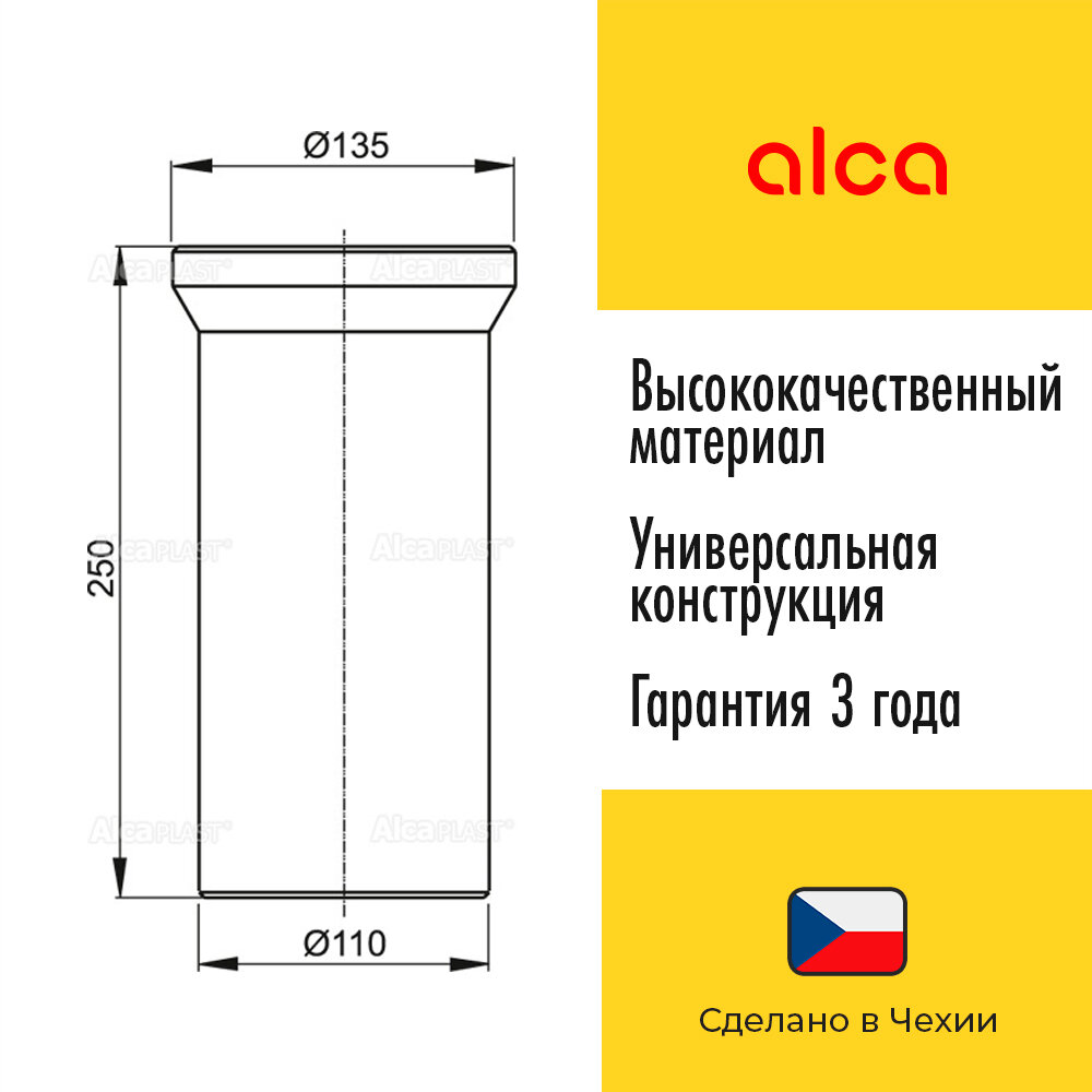 Насадка для унитаза Alcaplast - фото №2