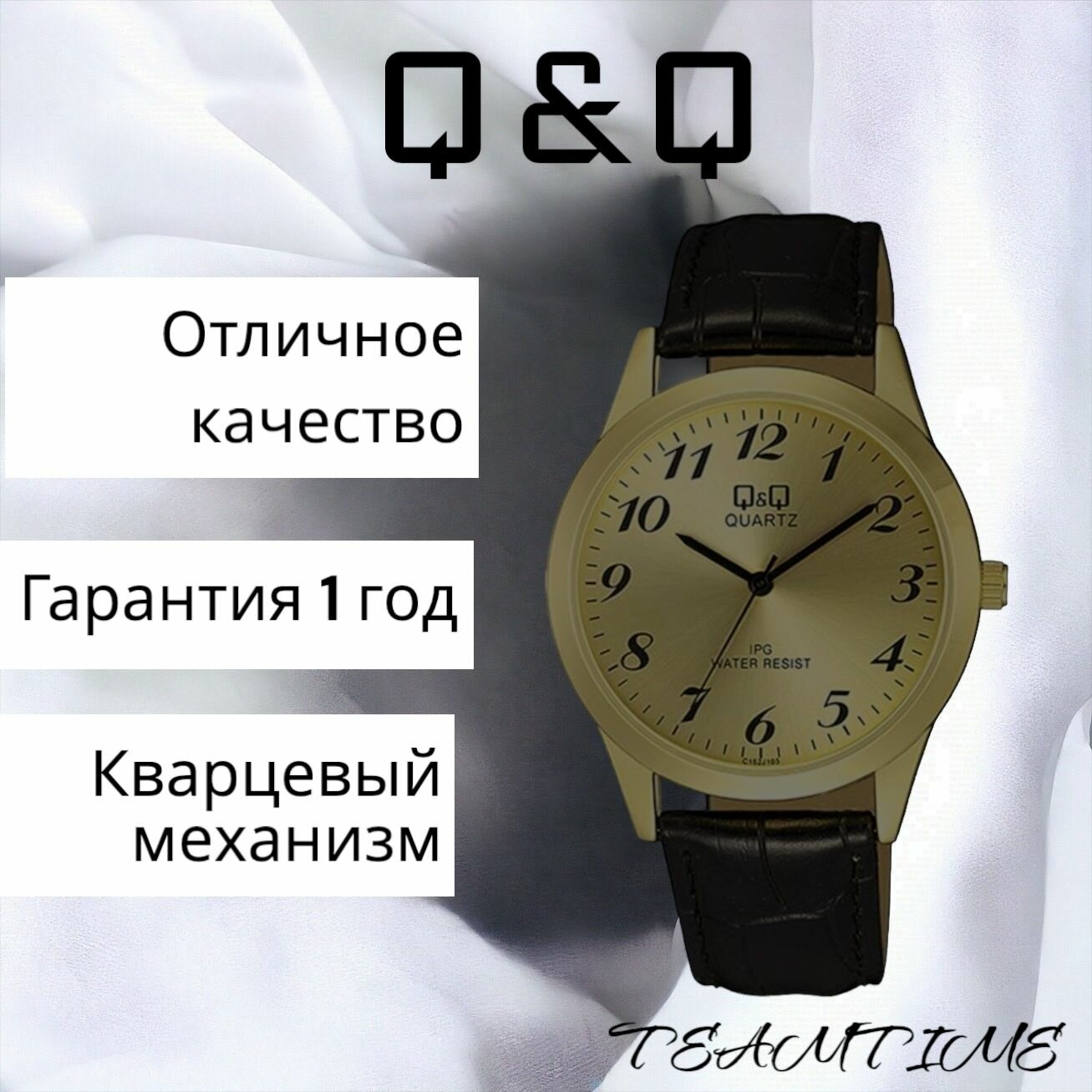 Наручные часы Q&Q C152-103