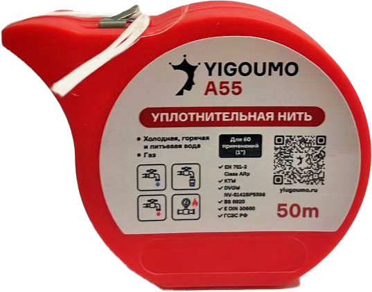 Нить сантехническая для резьбовых соединений / уплотнительная нитка для герметизации / подмотка для труб Нить YIGOUMO-A55 50м