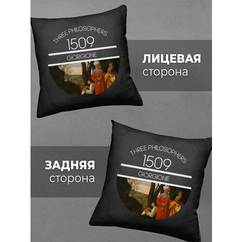 Подушка Printech Искусство Художник Портрет Картина Пикассо да Винчи 35x35 PL-PI2P22-2BL35DTF 899₽