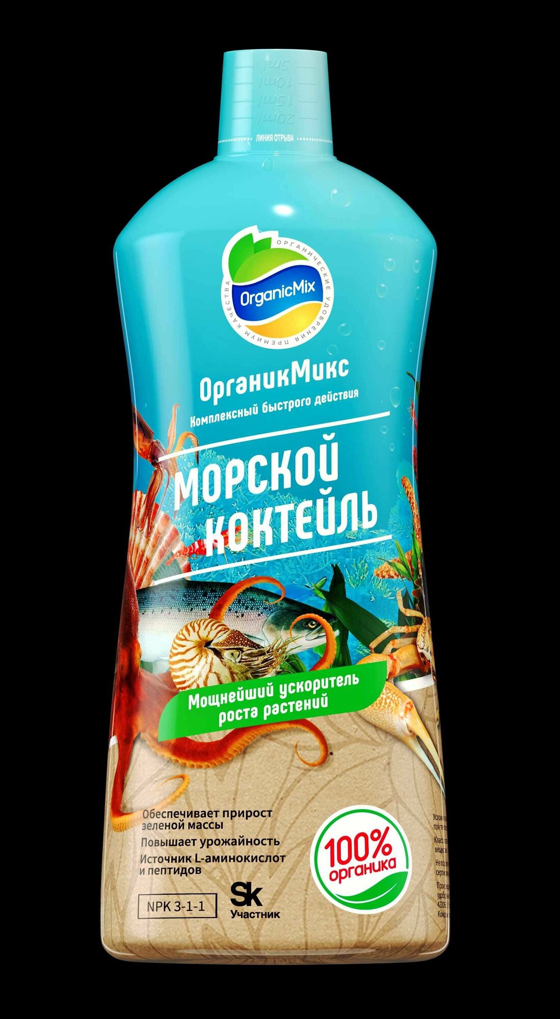 Удобрение Органик Микс Морской коктейль для растений 0.9 л