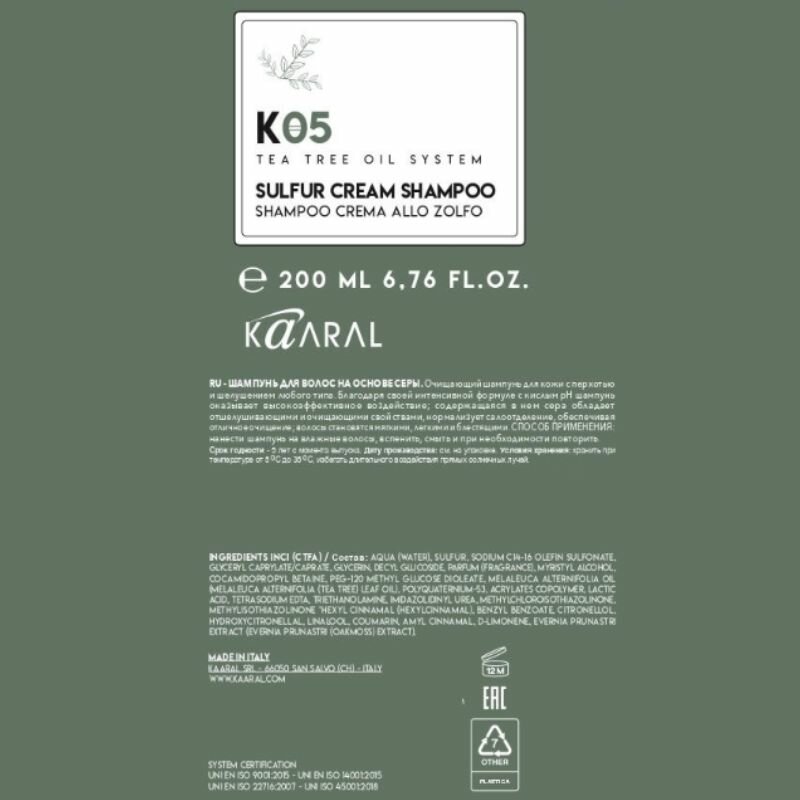 Kaaral Шампунь на основе серы Sulphur Cream Shampoo, 200 мл (Kaaral, ) - фото №10