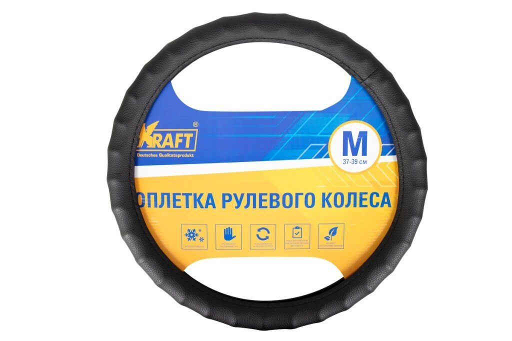 Оплётка руля Kraft KT 800303 Искусственная кожа черная M