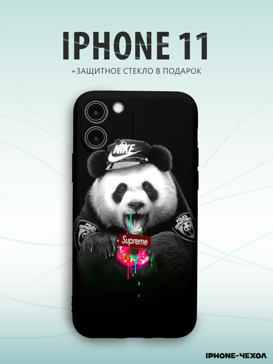 Чехол Iphone 11 supreme nike панда