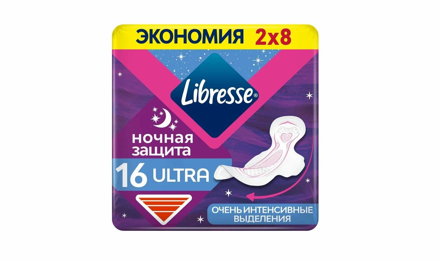 Libresse прокладки Ultra ночные с мягкой поверхностью, 6 капель, 8 шт, фиолетoвый