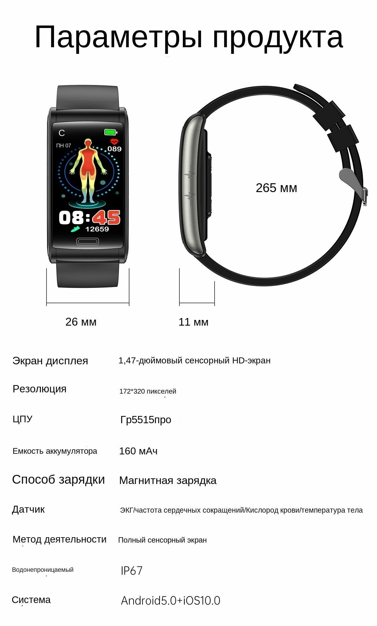 Умный браслет XRide E600 с измерением сахара в крови, ЭКГ, давления, пульса, температуры, кислорода, часы-глюкометр неинвазивный