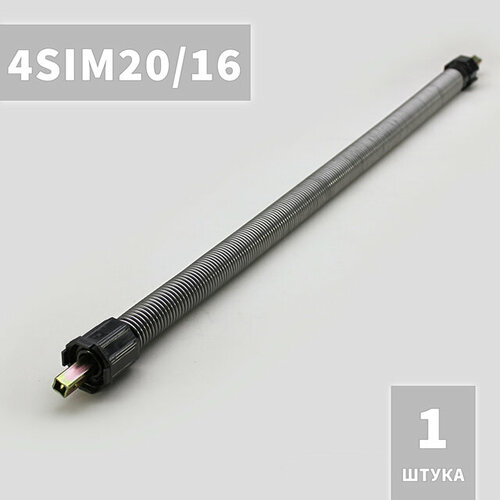 4SIM20/16 Алютех пружинно-инерционный механизм (ПИМ) для ручного управления рольставней, жалюзи, роллетой alutech 4sim20 16 пружинно инерционный механизм для роллет рольставен весом до 6 кг для вала 40мм
