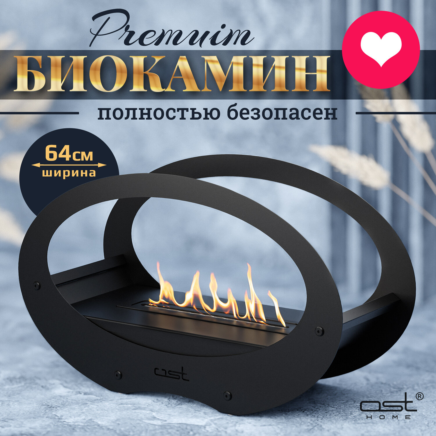 фото Большой овальный