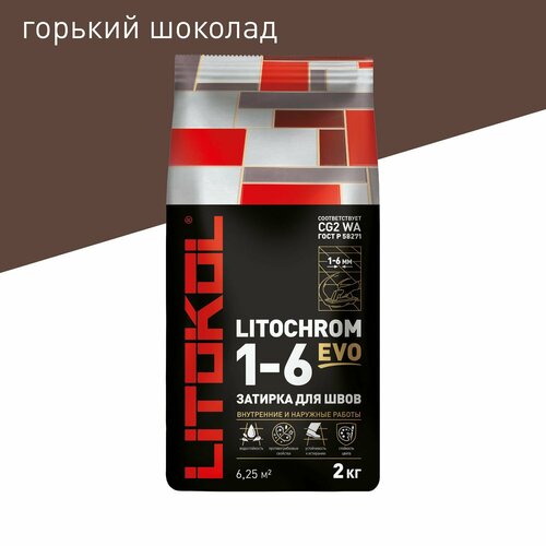 Затирка LITOKOL Litochrom EVO 1-6 мм 245 Горький шоколад 2 кг 1009₽