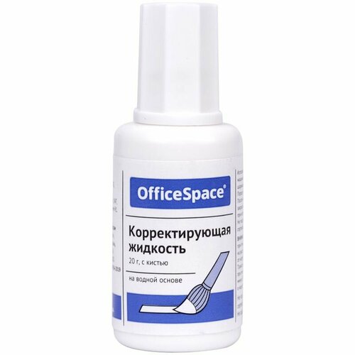 Корректирующая жидкость OfficeSpace, 20 мл, водная, с кистью