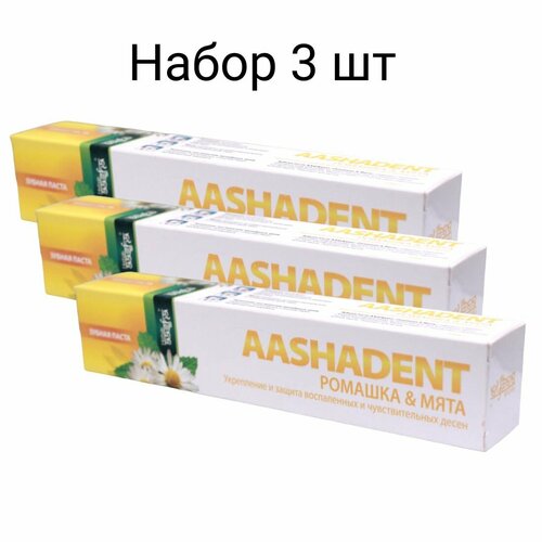 Aasha Зубная паста Ромашка и Мята набор 3шт