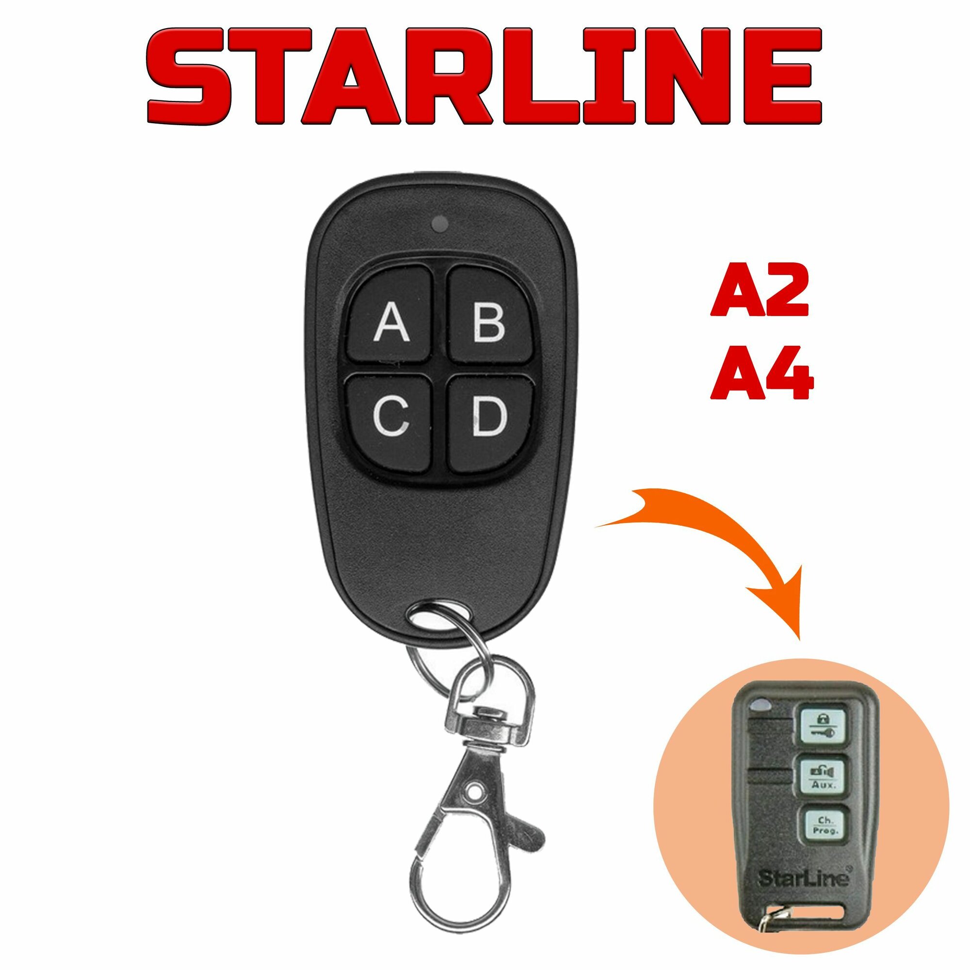 Брелок Аналог для автосигнализации Starline A2 / A4
