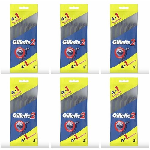 Gillette 2 Бритвы Одноразовые 5 шт, 6 уп