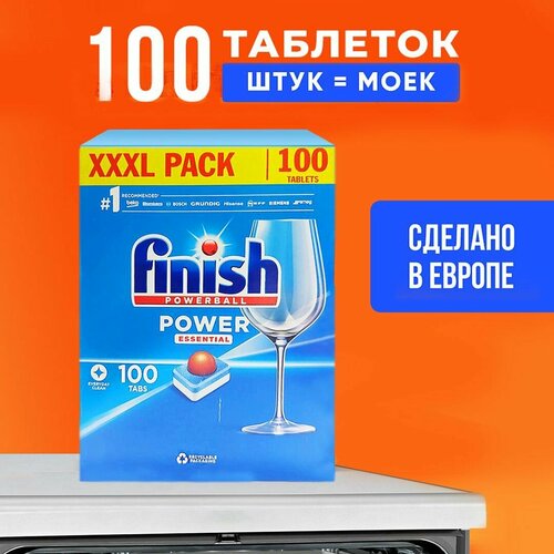 Таблетки для посудомоечной машины POWER ESSENTIAL, 100 шт