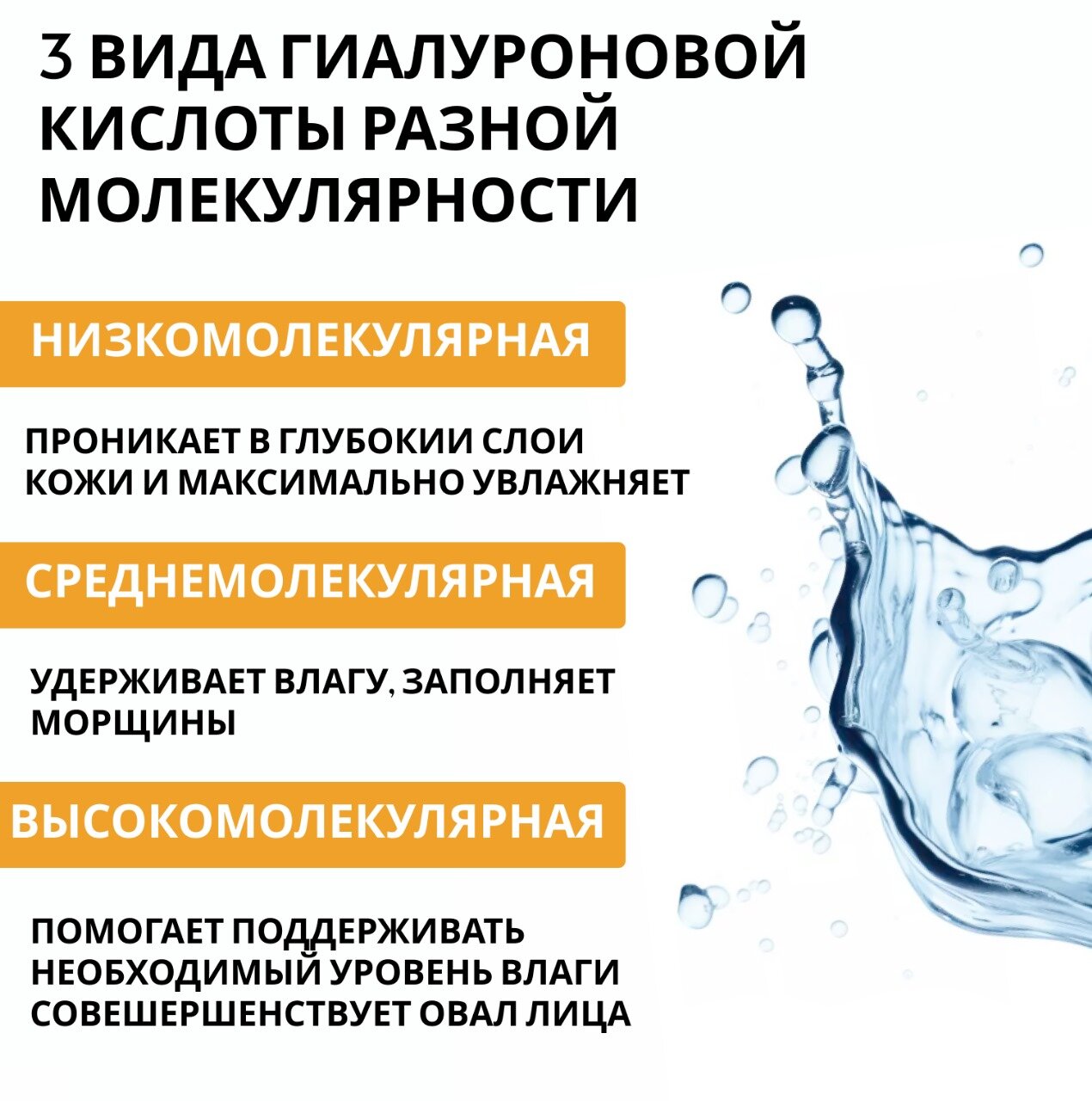 Набор 3шт по 60мл. Сыворотка для лица с аргирелином (аналог ботокса). Омолаживающая . С пептидами, коэнзимом Q10.